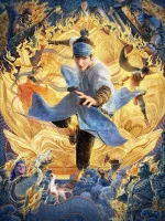 Image of Con Ta Dương Tiễn Có Đại Đế Chi Tư