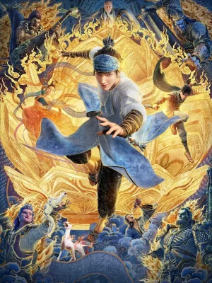 Con Ta Dương Tiễn Có Đại Đế Chi Tư Poster