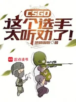Image of Csgo: Tuyển Thủ Này Quá Nghe Khuyên !