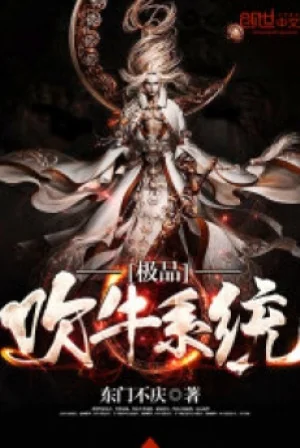 Cực Phẩm Khoác Lác Hệ Thống Poster