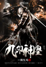 Image of Cửu Ấn Thần Hoàng