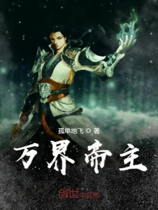 Cứu Vớt Toàn Cầu Poster