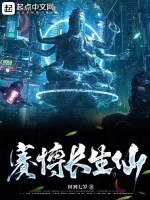 Image of Cyber Trường Sinh Tiên