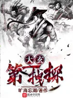 Image of Đại Huyền Đề Hình Quan