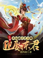 Image of Đại Tần: Bắt Đầu Từ Bạo Binh Age Of Empires