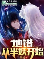 Image of Danmachi: Từ Bán Yêu Bắt Đầu