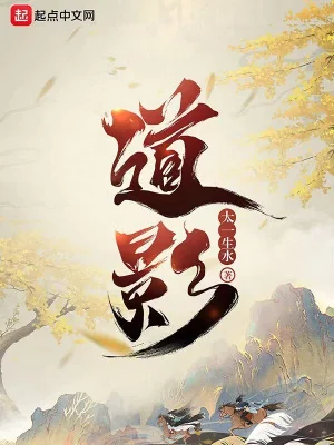 Đạo Ảnh Poster