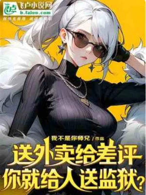 Cao Võ: Để Cho Ngươi Mở Căng Tin, Học Sinh Đều Thành Võ Thánh Rồi Hả?  Poster