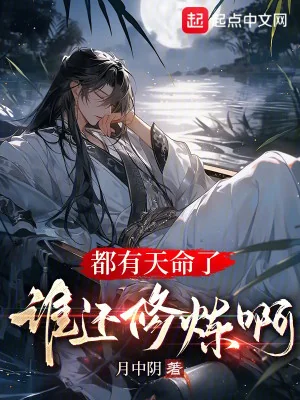 Dưỡng Đao 300 Năm: Võ Công Của Ta Có Thể Tự Động Tu Luyện Poster