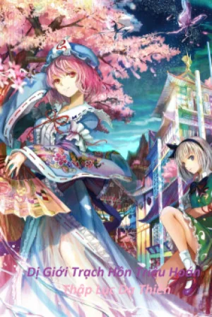 Dị Giới Ngự Trạch Triệu Hoán Sư Poster