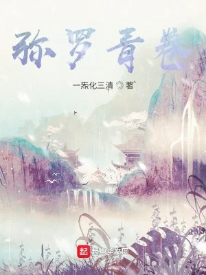 Di La Thanh Quyển Poster