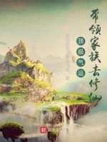Image of Đỉnh Cấp Khí Vận: Dẫn Dắt Gia Tộc Đi Tu Tiên
