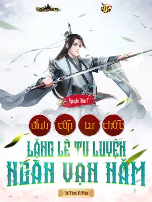 Đỉnh Cấp Tư Chất , Lặng Lẽ Tu Luyện Ngàn Vạn Năm Poster