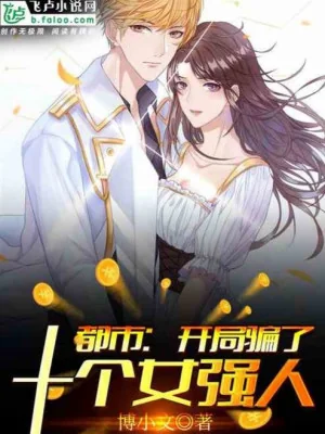 Bắt Đầu Ăn Xong Chùi Mép 10 Cái Nữ Cường Nhân Poster