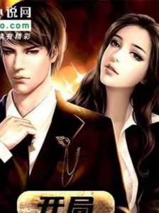 Đô Thị: Bắt Đầu Ở Bên Trong Tường Phát Hiện Một Trăm Triệu Poster