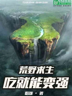 Đô Thị: Bắt Đầu Thu Được Một Cái Tinh Cầu Poster