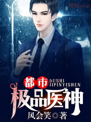 Đô Thị Cực Phẩm Y Thần Poster