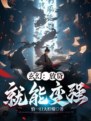 Độc Tu Poster