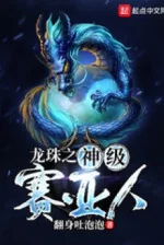 Image of Dragon Ball Chi Thần Cấp Người Saiyan