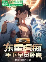 Image of Dung Hợp Công Pháp: Từ Gia Tộc Tộc Trưởng Bắt Đầu