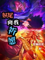 Image of Fairy Tail: Hướng Ta Cầu Nguyện Đi