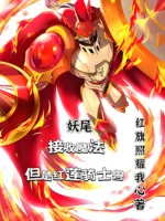 Image of Fairy Tail: Ma Pháp Chiếm Hữu Nhưng Là Gallantmon