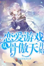 Image of Galgame Từ Overlord Bắt Đầu