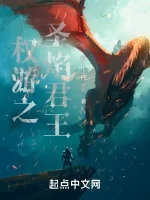 Image of Game Of Thrones Chi Thánh Diễm Quân Vương