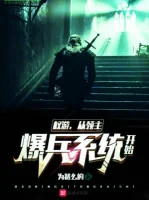 Image of Game Of Thrones Từ Lãnh Chúa Bạo Binh Hệ Thống Bắt Đầu