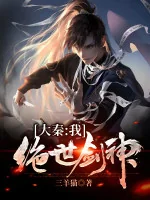 Image of Game: Ta Cung Thuật Có Thể Cướp Đoạt Thuộc Tính