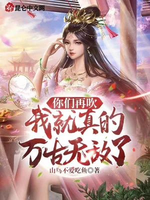 Game: Thành Trì Của Ta Miểu Thăng Cấp! Poster