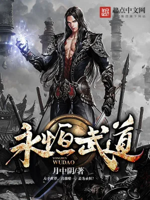Gen Võ Đạo Poster