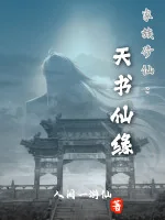Image of Gia Tộc Tu Tiên: Thiên Thư Tiên Duyên