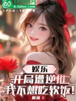 Image of Giải Trí: Bắt Đầu Bị Đẩy Ngược, Nữ Minh Tinh Xin Tĩnh Táo