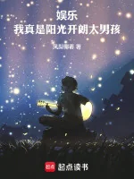 Image of Giải Trí: Từ Luyện Tập Sinh Bắt Đầu  Đỉnh Lưu Ngoạn Gia