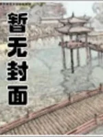 Image of Giám Bảo Thần Nhãn