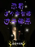 Image of Giới Ninja: Cái Này Uchiha, Quá Gian Ác!