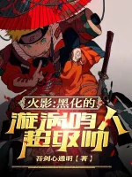 Image of Hắc Hóa Uzumaki Naruto Siêu Cấp Soái 