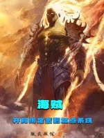 Image of Hải Tặc: Bắt Đầu Khóa Lại Đánh Dấu Thêm Điểm Hệ Thống