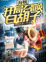 Image of One Piece : Bắt Đầu Tại Cuộc Chiến Marineford