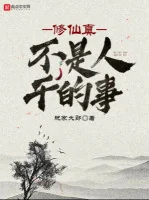 Image of Hàng Ma Chi Nhận