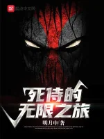 Image of Hành Trình Vô Hạn Của Deadpool