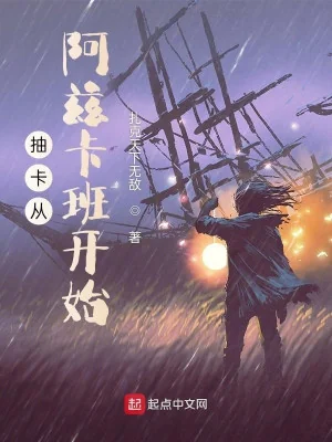 Harry Potter: Từ Azkaban Bắt Đầu Rút Thẻ Poster