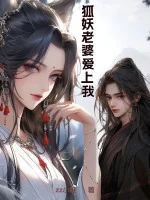 Image of Hồ Yêu Lão Bà Yêu Ta