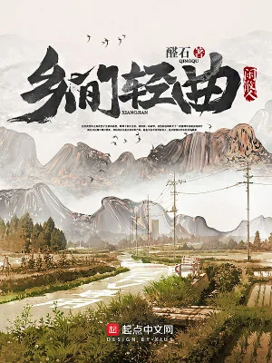 Hồi Hương Poster