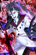 Image of Hokage Chi Siêu Thần Uchiha