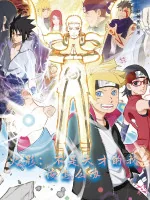 Image of Hokage: Không Phải Thiên Tài Ta Nên Làm Cái Gì