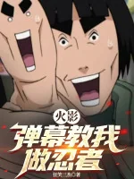 Image of Hokage: Mưa Đạn Dạy Ta Làm Ninja