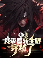 Image of Hokage: Ta Mang Theo Tenseigan Xuyên Qua
