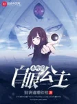 Image of Hokage: Ta Mở 100 Cái Cửa Tiệm